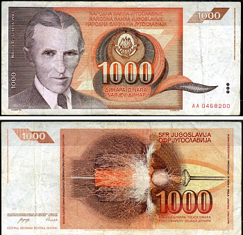 Югославия 1000 динаров 1990 Pick 107 бумага 7547-83-2-2