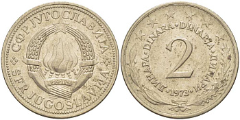 Югославия 2 динара 1973 KM 57 медь никель цинк 210-814