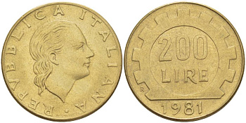 Италия 200 лир 1981 R, шестерня KM 105 алюминиевая бронза 4551-456