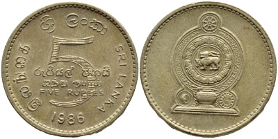 ШРИ-ЛАНКА 5 РУПИЙ 1986 KM 148.2 алюминиевая бронза 4395-623