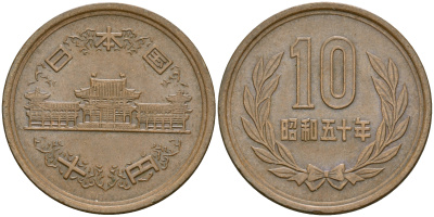 Япония 10 йен 1975 год 50, Император Хирохито Сева (1926-1989) KM 73а бронза 4364-3131