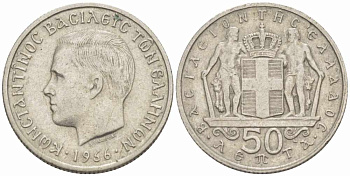 ГРЕЦИЯ 50 ЛЕПТА 1966 КОНСТАНТИН II (1964-1973) KM 88 медно-никель 105-561