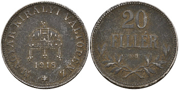 Венгрия 20 филлеров 1918 КВ, Карл I (1916-1918) KM 498 железо 4151-1019