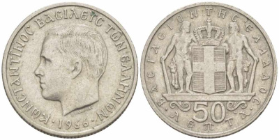 Греция 50 лепта 1966 Константин II (1966-1973) KM 88 медно-никель 105-561