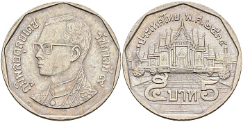 Таиланд 5 батов 1992 BE2535, король Рама IX, дворец KM 219 медь плакированная медно-никелем 4116-621