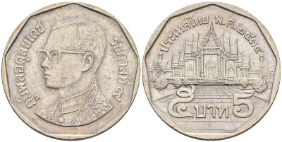 Таиланд 5 батов 1992 BE2535, король Рама IX, дворец KM 219 медь плакированная медно-никелем 4116-621