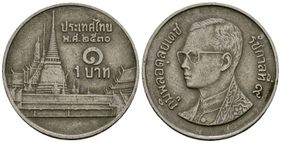 Таиланд 1 бат 1987 BE 2530, Рама IX (1946-2016), королевский дворец KM 183 медно-никель 4167-637