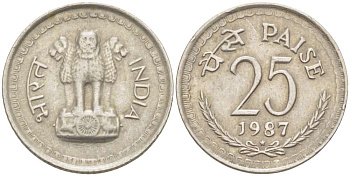 Индия 25 пайсов 1987 звезда KM 49.5 медно-никель 105-864