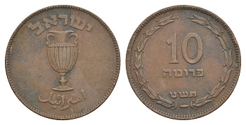 Израиль 10 прут 1949 JE 5709 KM 11 бронза 37-1226