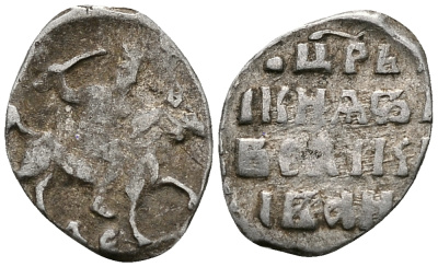 Русское Царство денга 1547-1584 Иван IV Васильевич, Московский  монетный двор, 0,34 ГР ГиК №60 серебро 262-1467