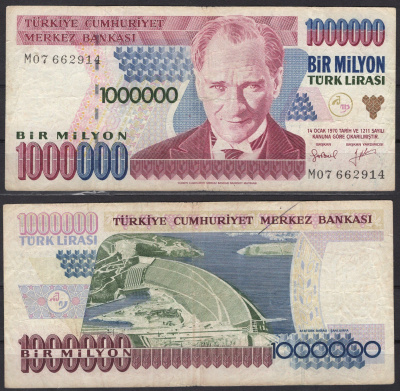 Турция 1000000 лир 1970 Pick 209 c бумага 7485-47-2-2