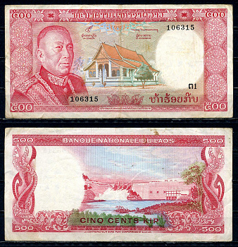 Лаос 500 кип ND (1974) Pick 17 бумага 6294-48-1-2