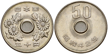 Япония 50 йен 1967 Год 42, Император Хирохито Сева (1926-1989) Y 81 никель 4145-1254