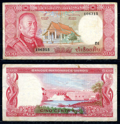 Лаос 500 кип ND (1974) Pick 17 бумага 6294-48-1-2