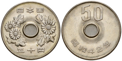 Япония 50 йен 1967 Год 42, Император Хирохито Сева (1926-1989) Y 81 никель 4145-1254