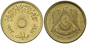 Египет 5 миллим 1973 AH1393, орел с щитом на груди KM A432 латунь 4136-1129