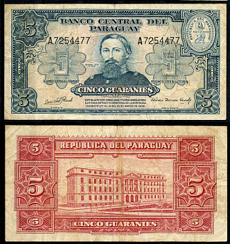 Парагвай 5 гуарани 1952 Хосе Эдувихис Диас, здание Банка Парагвая, Асунсьон, серия и номер черные Pick 186 c  бумага   7217-90-3-2