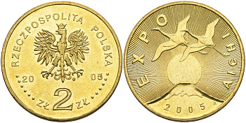 Польша 2 злотых 2005 MW, Япония, экспо 2005 KM 949, Parchimowicz 949 нордик UNC 4676-326