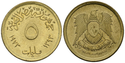 Египет 5 миллим 1973 AH1393, орел с щитом на груди KM A432 латунь 4136-1129