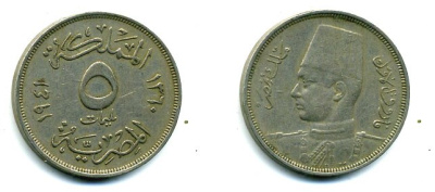 ЕГИПЕТ 5 МИЛЛИМОВ 1941 ФАРУК (1936-1952) KM 363 медно-никель 41-223