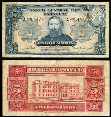 Парагвай 5 гуарани 1952 Хосе Эдувихис Диас, здание Банка Парагвая, Асунсьон, серия и номер черные Pick 186 c  бумага   7217-90-3-2