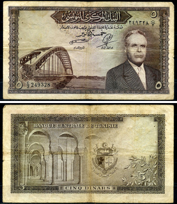 Тунис 5 динаров ND (1958) Президент Хабиб Бургиба, мост Pick 59  бумага 6279-18-3-2