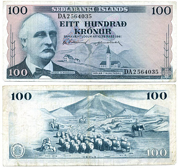 Исландия 100 крон 1961 подпись 33, Триггви Гуннарссон, вулкан Гекла Pick 44 a (3) бумага 7484-45-3