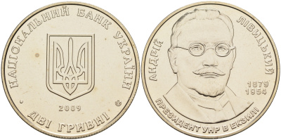 Украина 2 гривны 2009 А. Ливицкий медно-никель PROOF 02-230-31