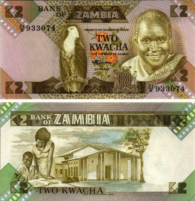 Замбия 2 квач ND (1980-88) Кеннет Каунда, учитель со учеником, подпись Chivuno, 2 зеленых прямоугольника Pick 24 c(1) бумага UNC (пресс) 8605-23-1-1
