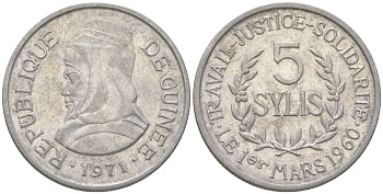 Гвинея 5 сили 1971 Алмами Саморе Лафия Туре KM 45 алюминий 117-1043