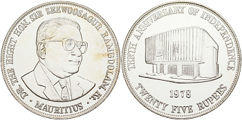 Маврикий 25 рупий 1978 10 лет независимости, тираж 20000 экземпляров KM 44 серебро UNC 1091-8-33