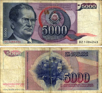 Югославия 5000 динаров 1985 Иосип Броз Тито (1892-1980), город Яйце (Босния) Pick 93а бумага 7221-36-3