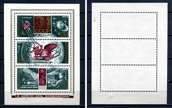 СССР блок с 3 марками 20 копеек 1973 День космонавтики - темно-фиолетовый Загорский BL89 марка с оригинальным клеем, без следов наклейки (чистая) 8705-71-1-1