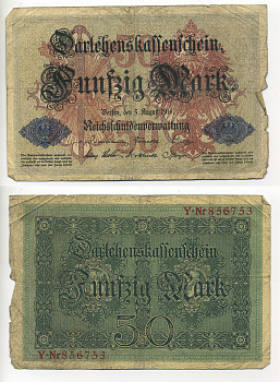 ГЕРМАНИЯ 50 МАРОК 1914 5 АВГУСТА 1914, ШЕСТИЗНАЧНЫЙ НОМЕР Pick 49а бумага 6317-7-2