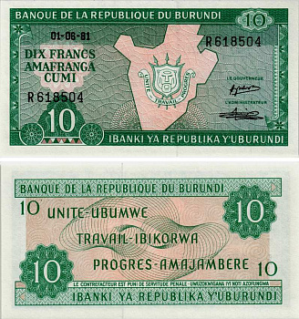 БУРУНДИ 10 ФРАНКОВ 1981 1 ИЮНЯ 1981, КАРТА БУРУНДИ Pick 33а бумага UNC (ПРЕСС) 7523-30-1-2