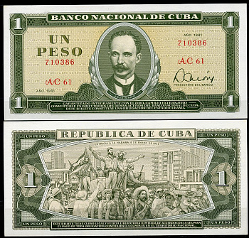 Куба 1 песо 1981 Хосе Марти, Фидель Кастро с повстанческими войсками входит в Гавану в 1959 году Pick 102 b  бумага  UNC (пресс) 449-102-2