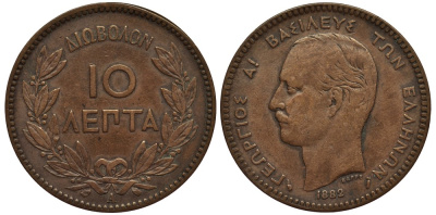 ГРЕЦИЯ 10 ЛЕПТА 1882 А, КОРОЛЬ ГЕОРГ I (1863-1913) KM 55 медь 4536-723