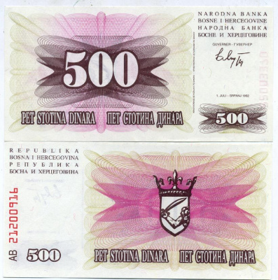 Босния и Герцеговина 500 динаров 1992 Pick 14а бумага UNC (пресс) 7547-96-2