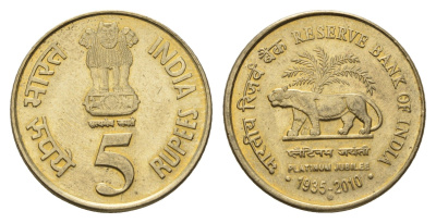 Индия 5 рупий 2010 75 лет Резервному банку Индии KM 387 никель латунь UNC 4119-921