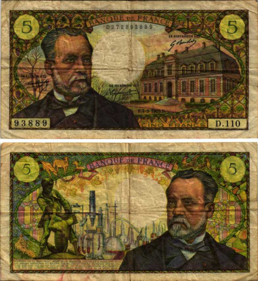 ФРАНЦИЯ 5 ФРАНКОВ 1969 4 СЕНТЯБРЯ 1969, ЛУИ ПАСТЕР (1822-1895), ИНСТИТУТ ПАСТЕРА В ПАРИЖЕ Pick 146b бумага 7183-16-1-1