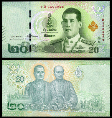 Таиланд 20 батов 2018 Рама X Маха Вачиралонгкорн, Короли Рама I и Рама II, короткая подпись Pick 135b(1) бумага UNC (пресс) 446-47-1