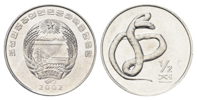 КНДР (Северная Корея) 1/2 чона 2002 мир животных - щитомордник KM 188 алюминий UNC 4662-354