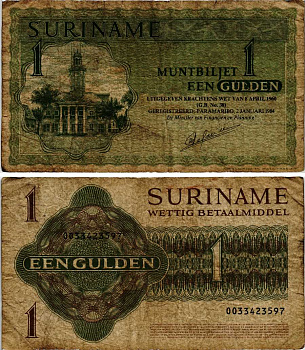 Суринам 1 гульден 1984 2 января 1984, Парамарибо Pick 116 g бумага 6281-48-1-1