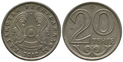 Казахстан 20 тенге 2010 KM 26 нейзильбер 4154-314
