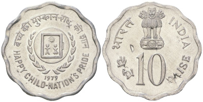 Индия 10 пайс 1979 Международный год детей KM 33 алюминий UNC 67-947
