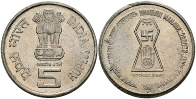 Индия 5 рупий 2001 2600 лет Джина Махавира KM 304 медно-никель UNC 94-316