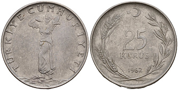 Турция 25 курушей 1962 KM 892.2 нержавеющая сталь 4156-757