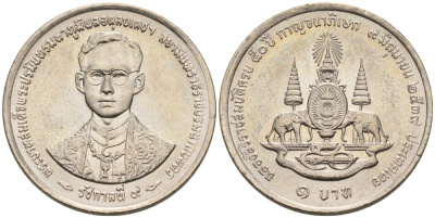 Таиланд 1 бат 1996 BE 2539, Рама IX (1946-2016), 50 лет правлению Короля Рамы IX KM 330 медно-никель UNC 192-543