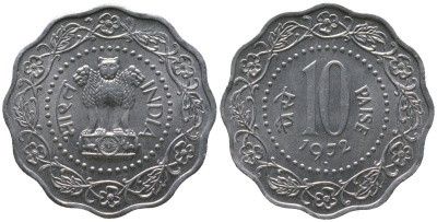 Индия 10 пайс 1972 ромб - Бомбей KM 27.1 алюминий aUNC 4395-1056