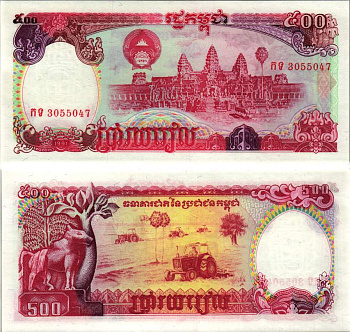 КАМБОДЖА 500 РИЭЛЕЙ 1991 Pick 38а бумага UNC (ПРЕСС) 8615-56-2-1